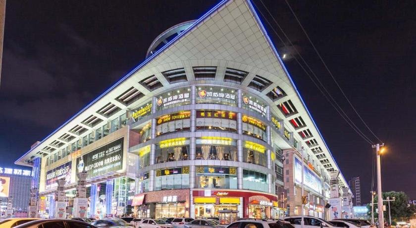 Wuhan Wuchang Qunxingcheng Square Locals Apartment 00121920