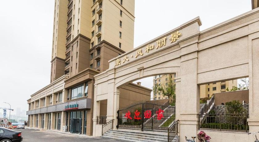 Qingdao Huangdao Zhushan National Forest Park Locals Apartment 00157530