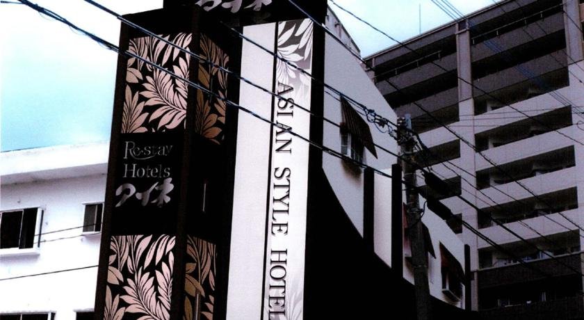 Restay Nagasaki Aine Adult Only
