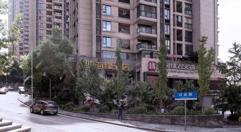 Chongqing Yuzhong Liziba Station Locals Apartment 00169360