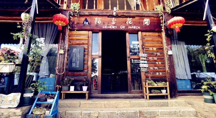 Moshang Huakai Lake View Guesthouse