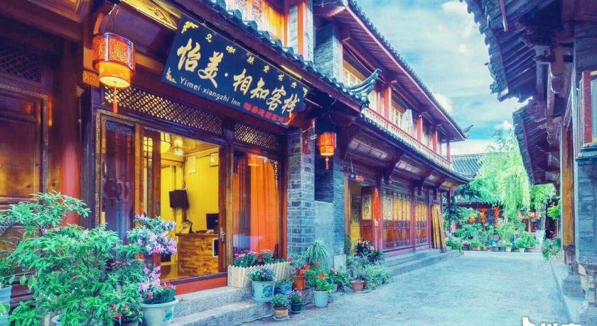 Lijiang Ancient City Xiangzhi Hotel