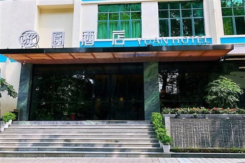 Yuan Hotel