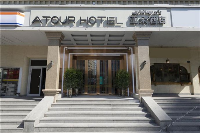 Atour Hotel Urumchi