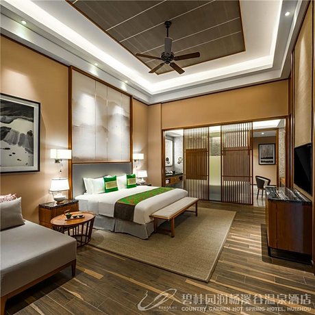 Country Garden Hot Spring Hotel Huizhou