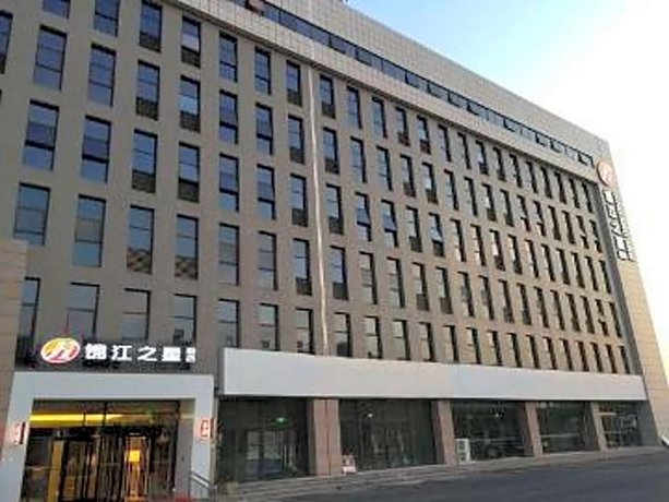 Jinjiang Inn Zhenzhou High-tech Zone Wutong Street