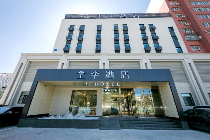 Hanting Hotel Beijing Majiapu Jiaomen East
