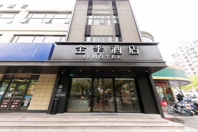 Hanting Express Shanghai Xinzhuang South Square