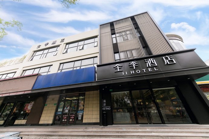 Hanting Express Shanghai Xinzhuang South Square