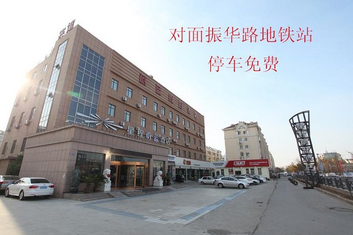 Starway Hotel Qingdao North Railway Station