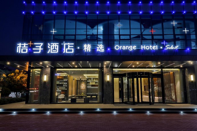 Greenland Business Hotel Suzhou