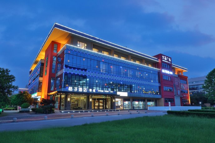 Greenland Business Hotel Suzhou