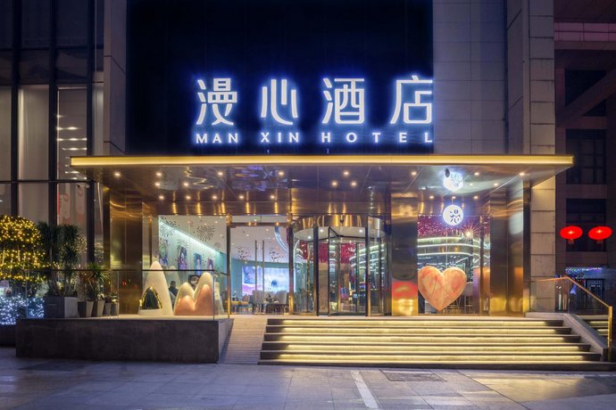 Manxin Hotel Chongqing Guanyinqiao