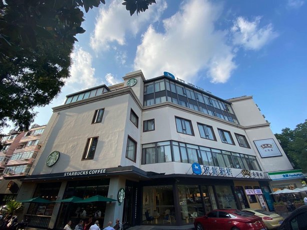 Hanting Shanghai Wujing Walkway Hotel