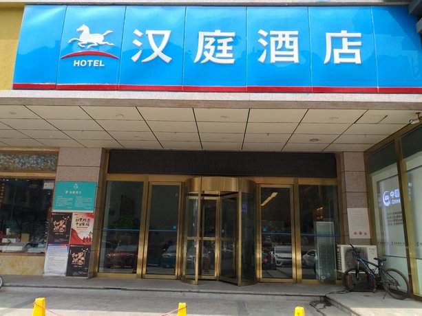 Hanting Hotel Xi'an Jingwei Industrial Park branch