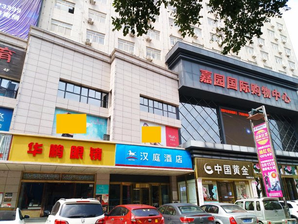 Hanting Hotel Xi'an Jingwei Industrial Park branch
