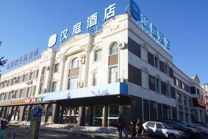 Hanting Hotel Dunhua Railway Station