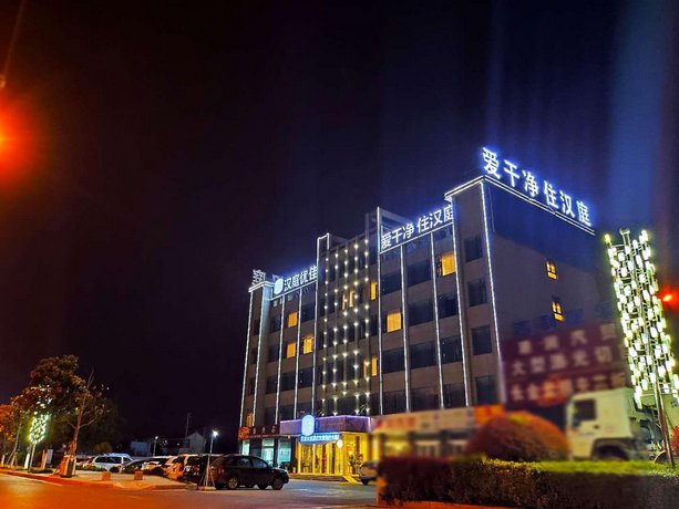 Hanting Premium Hotel Yancheng Dafeng Vehicle Administration Office
