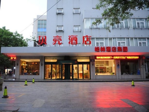 Greentree Alliance Jining Hongxing East Road Hotel