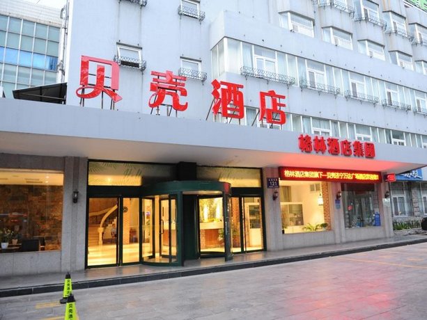 Greentree Alliance Jining Hongxing East Road Hotel