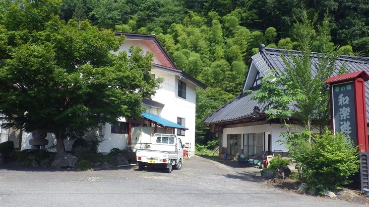 Warakuyuen
