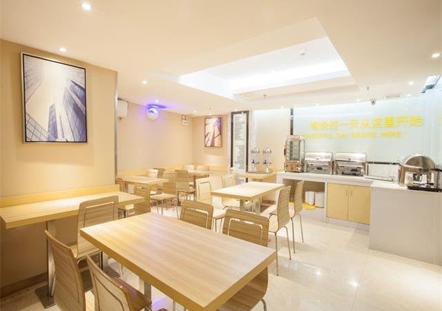 City Comfort Inn Nanning Zhongshan Road Mosaic
