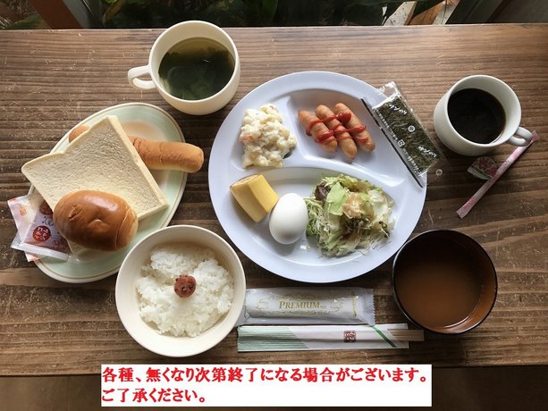 Miyazaki 5C's Hotel
