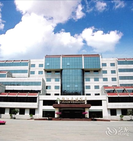 Chengde Wenguan Hotel