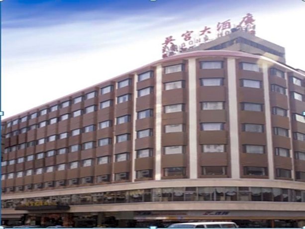 Shanghai Wu Gong Hotel