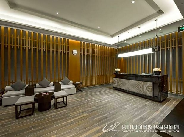 Country Garden Hot Spring Hotel Huizhou