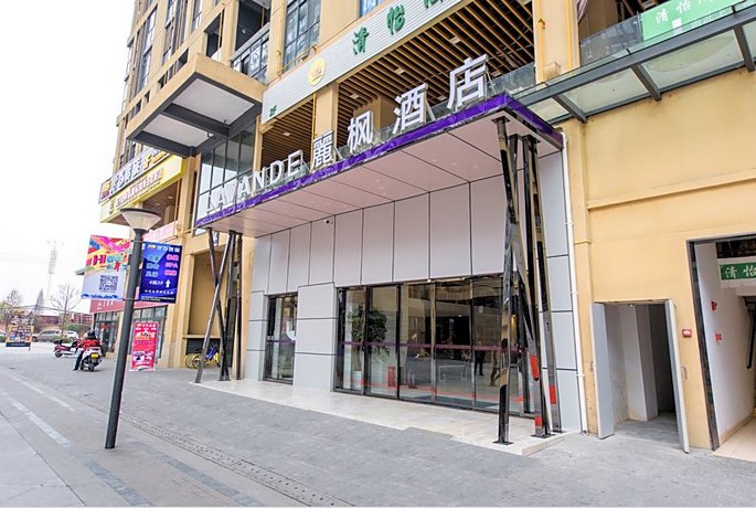 Lavande Hotels Chengdu Shuangliu International Airport