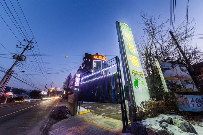 Chuncheon Bulnabi Self check-in Motel