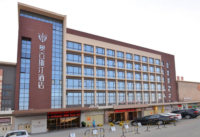 Augustine Hotel Zhuhai