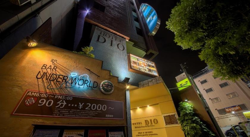 Hotel Dio Adult Only