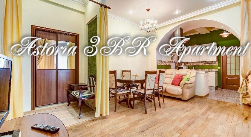 Апартаменты Astoria Group