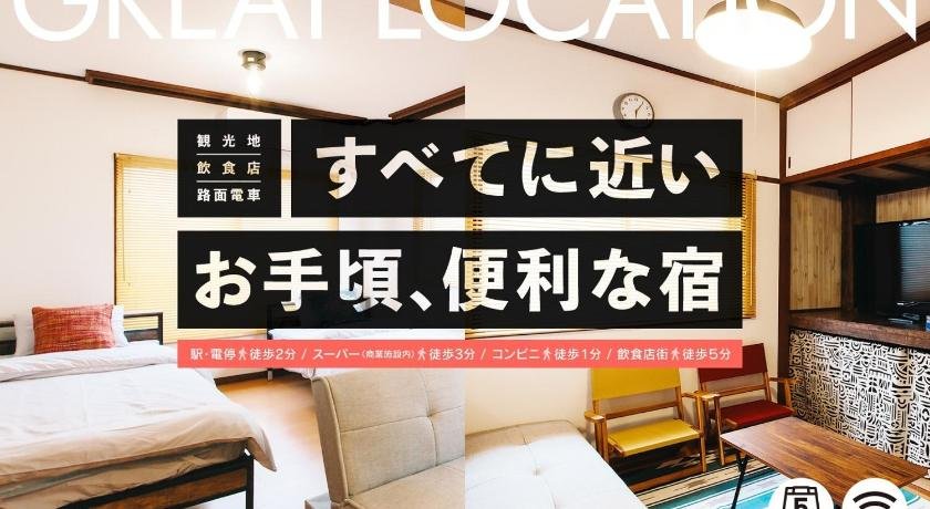 Urakami 201 / Vacation Stay 41894