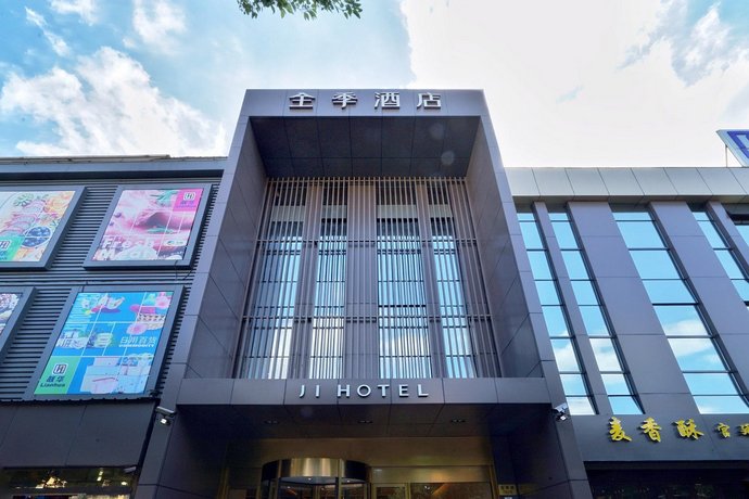 JI Hotel Shanghai Wujing East China Normal University