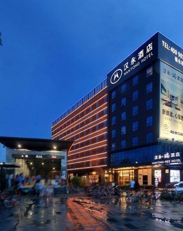 Hangyong Ree Hotel Shenzhen Airport Terminal 3