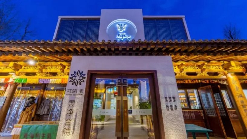 Floral Hotel Yun Jing He Yuan Haidong Xining Caojiabao Airport China thumbnail