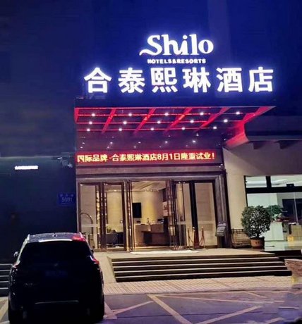 Hetai Xilin Hotels & Resorts