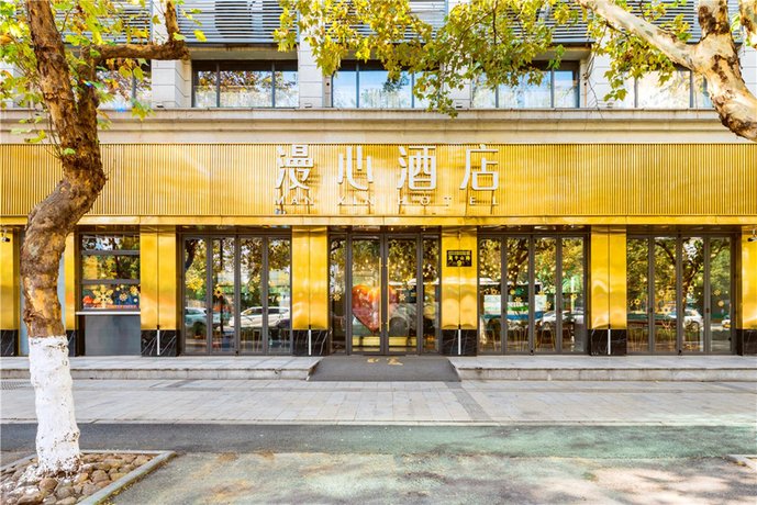 Manxin Hotel Hangzhou West Lake Wulin Square