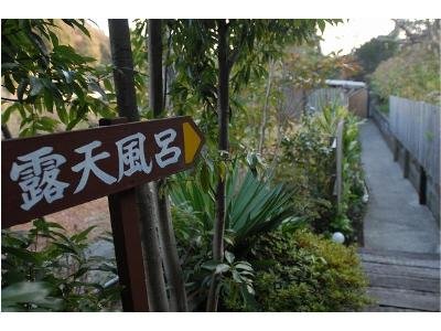 Tsumikusa No Yado Komatsu Ryokan