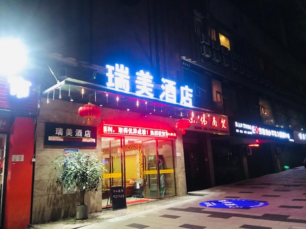 Ruimei Hotel