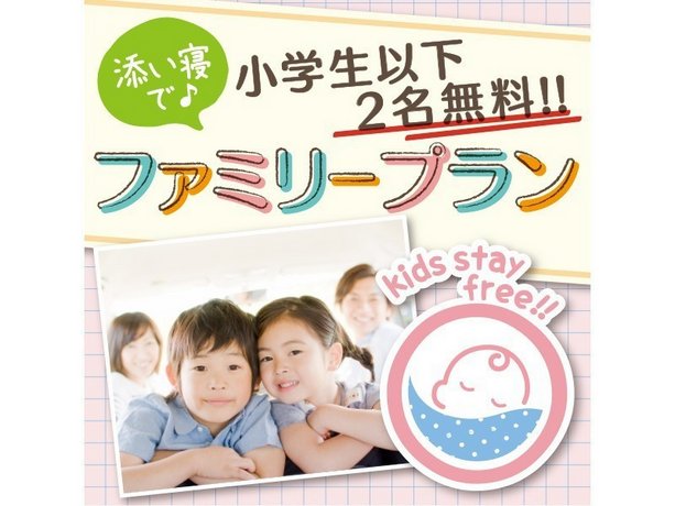 Toyoko Inn Toyota-shi Ekimae