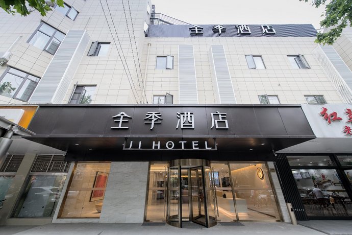 JI Hotel Shanghai Lujiazui Juye Road