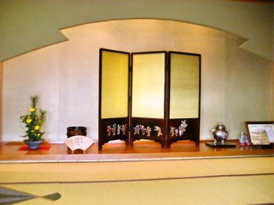 Ryotei Ryokan Kyoheiso