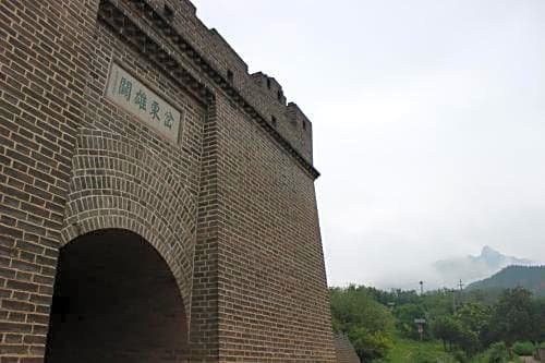 Beijing Badaling Great Wall Cao's Courtyard Hostel