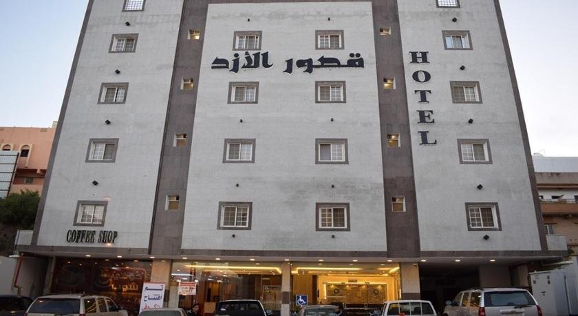 Qosor AlAzd Hotel