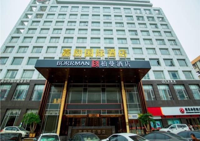 Borrman Hotel Dingsheng Plaza Jiali