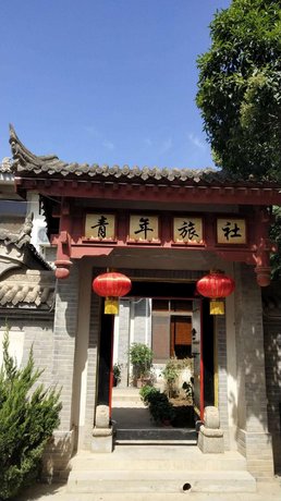 Xian Lintong Emperor Qin Imperial Garden Hotel 진시황병마용박물관 China thumbnail